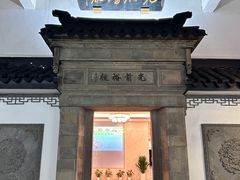 -光裕书厅·评弹茶馆·剧场(观前街店)
