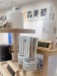 -韩国淼美颜皮肤管理官方直营店