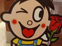 -上海神旺大酒店