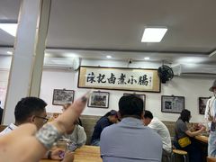 -陈记卤煮小肠
