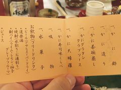 菜单-蟹道乐(網元別館店)