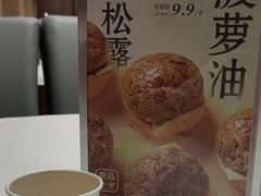 -喜宴又一村·粤菜·茶点·海鲜(壹方天地店)