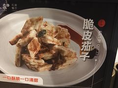-新安人家·22年本地餐厅