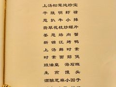 -上海新锦江大酒店
