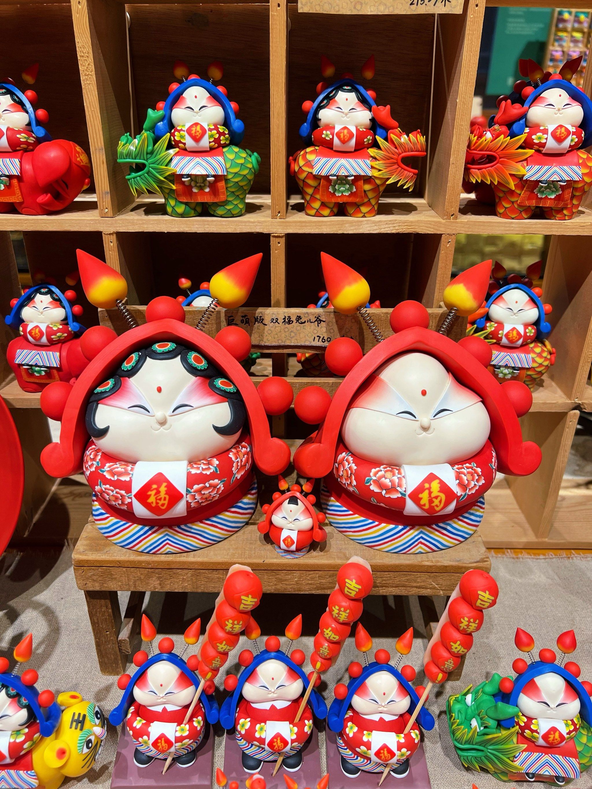 n
相传很久以前京城瘟疫,嫦娥派玉兔下凡,帮助人们驱除疾病,玉兔