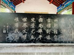 -黄帝陵