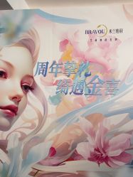 -深圳米兰柏羽医疗美容医院