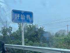 -盱眙虾怪·旗舰店