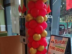 -德克士(武都2店)