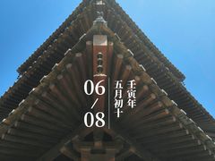 -晋祠公园