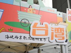 -福州工人文化宫