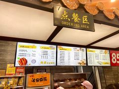 -冰泉豆浆馆(白云山总店)