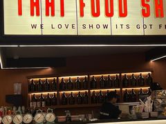 -太食獸泰式茶餐厅(IFS国金中心店)