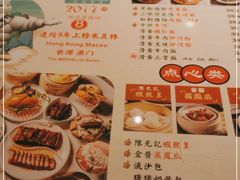 -澳门陈光记烧味饭店·LAB店(江宸天街店)