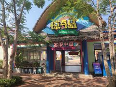 -三亚海昌梦幻海洋不夜城