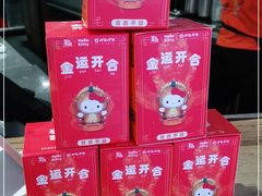 -呷哺呷哺 黄金牧场 (新中关购物中心店)