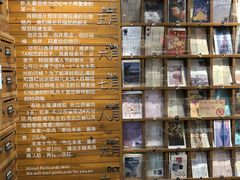 -猫的天空之城概念书店(苏州诚品店)
