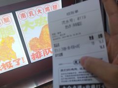 -虎头炸·潮汕南乳炸鸡(未来城店)