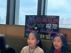 -海底捞火锅(杭州萧山宝龙广场店)