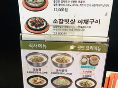 -神仙雪浓汤(弘大店)