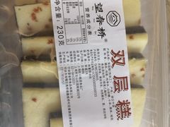 双层糕-上海虹口糕团食品厂(茂名路店)
