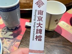 -南京大牌档(人民广场店)