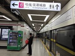 -东方体育中心(地铁站)