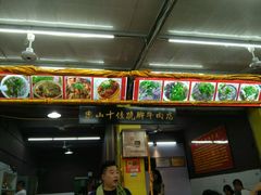 -谢老五跷脚牛肉·非遗传承店