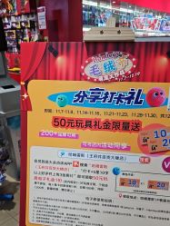 -哈姆雷斯(王府井百货大楼店)