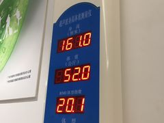 -广州圣丹福医院·体检中心
