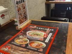 -和府捞面(天河领展广场店)