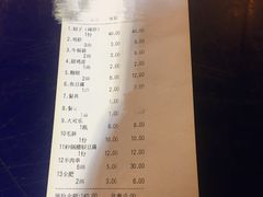 -天津乾毓德饭庄·清真传统炒菜·海鲜烧烤(咸阳路店)