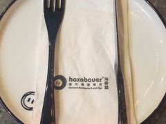 -haxnbauer海森堡德国餐厅(深圳coco店)