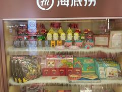 -海底捞火锅(关山保利店)