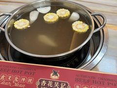 -杏花吴记牛肉火锅