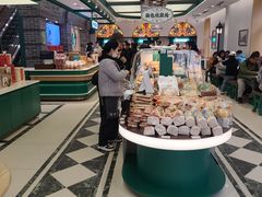 -老鼎丰(靖宇街总店)