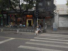 -马凯餐厅(地安门店)