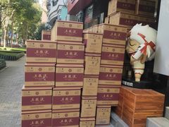 -醉真实酒批发行·茅台·五粮液·红酒寄卖回收