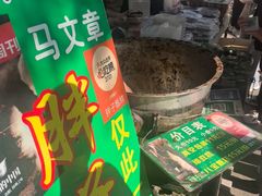-马文章胖子甑糕(洒金桥店)