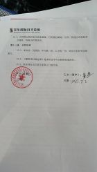 -宝生月子中心(民治店)