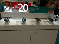 -顺电(太古汇店)