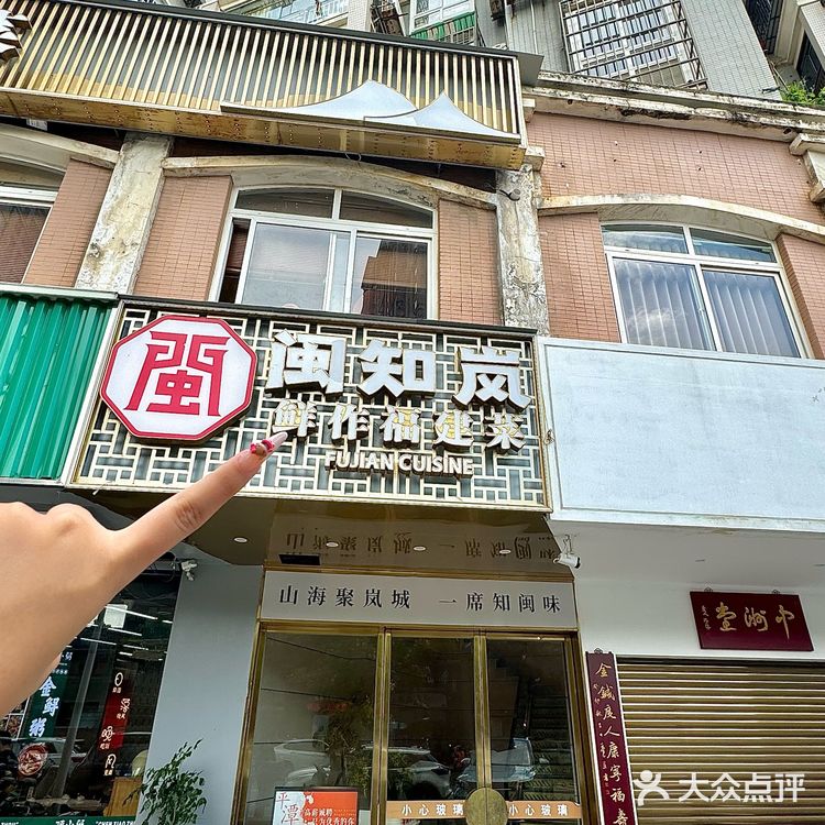 平潭黑珍珠餐厅