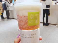 -奈雪的茶(湖滨银泰in77C区PRO店)