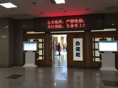 内景-山东省图书馆