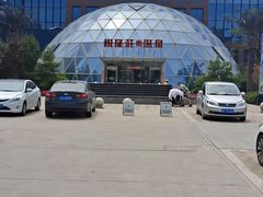 -悦隆庄温泉度假酒店