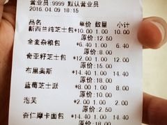 -BREAD WAY面包路·欧式面包(龙湖时代D馆店)