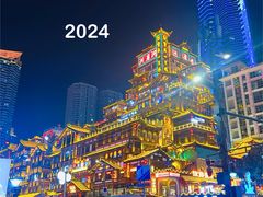-重庆两江夜游-交运系列