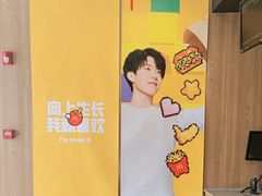-麦当劳(杨林得来速店)