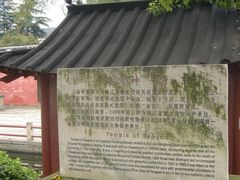 -海神庙