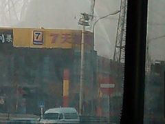 -7天连锁酒店(北京鼓楼店)